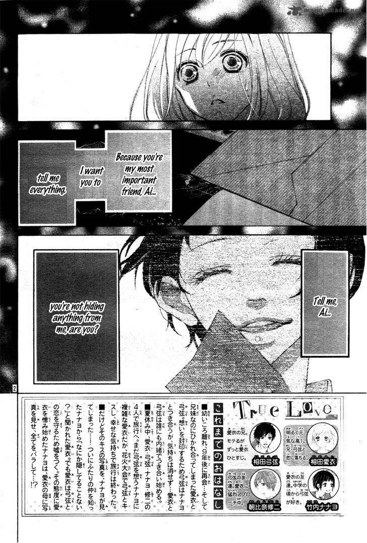 True Love (SUGIYAMA Miwako) Chapter 24 page 7