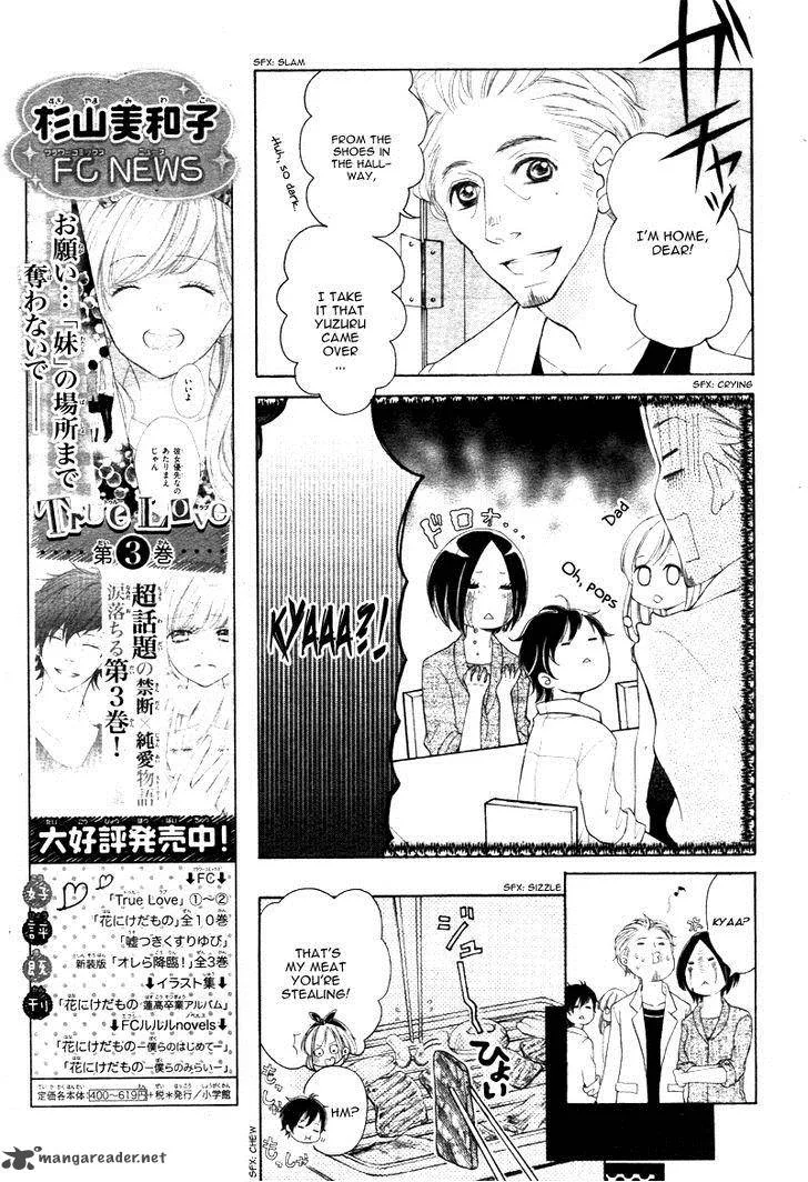 True Love (SUGIYAMA Miwako) Chapter 24 page 16