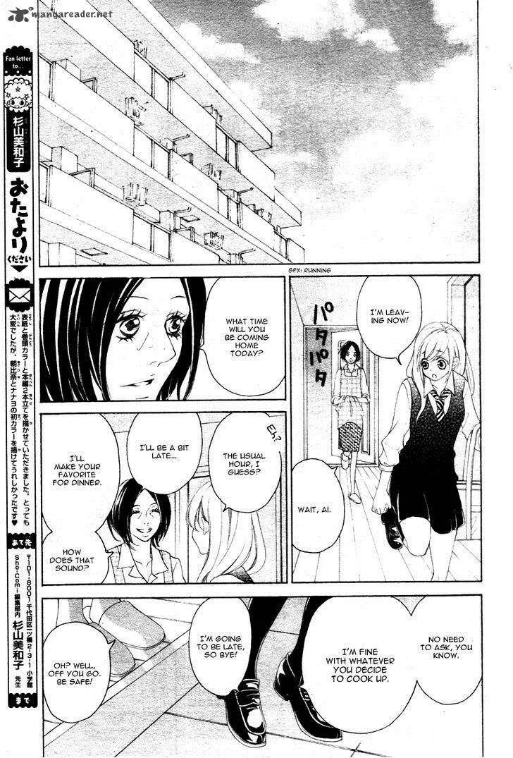 True Love (SUGIYAMA Miwako) Chapter 24 page 22
