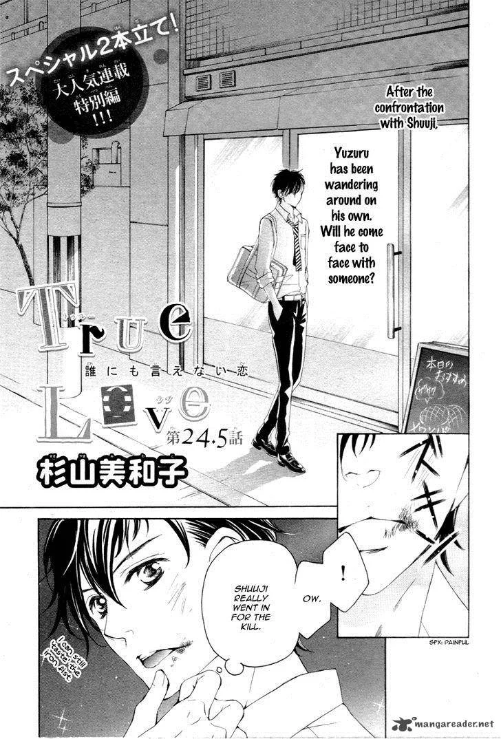 True Love (SUGIYAMA Miwako) Chapter 24 page 41