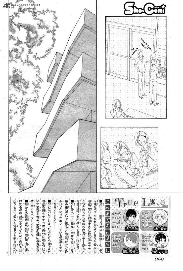 True Love (SUGIYAMA Miwako) Chapter 25 page 5