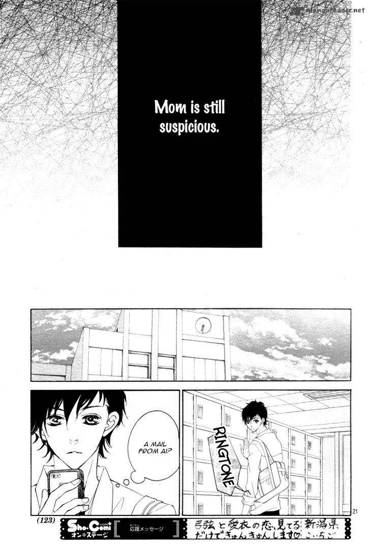 True Love (SUGIYAMA Miwako) Chapter 25 page 24