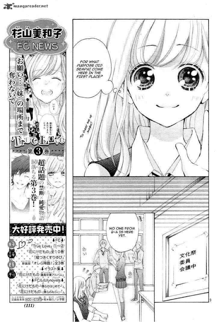 True Love (SUGIYAMA Miwako) Chapter 25 page 12