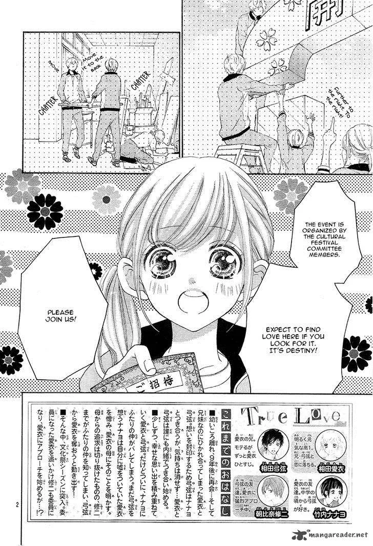 True Love (SUGIYAMA Miwako) Chapter 26 page 6