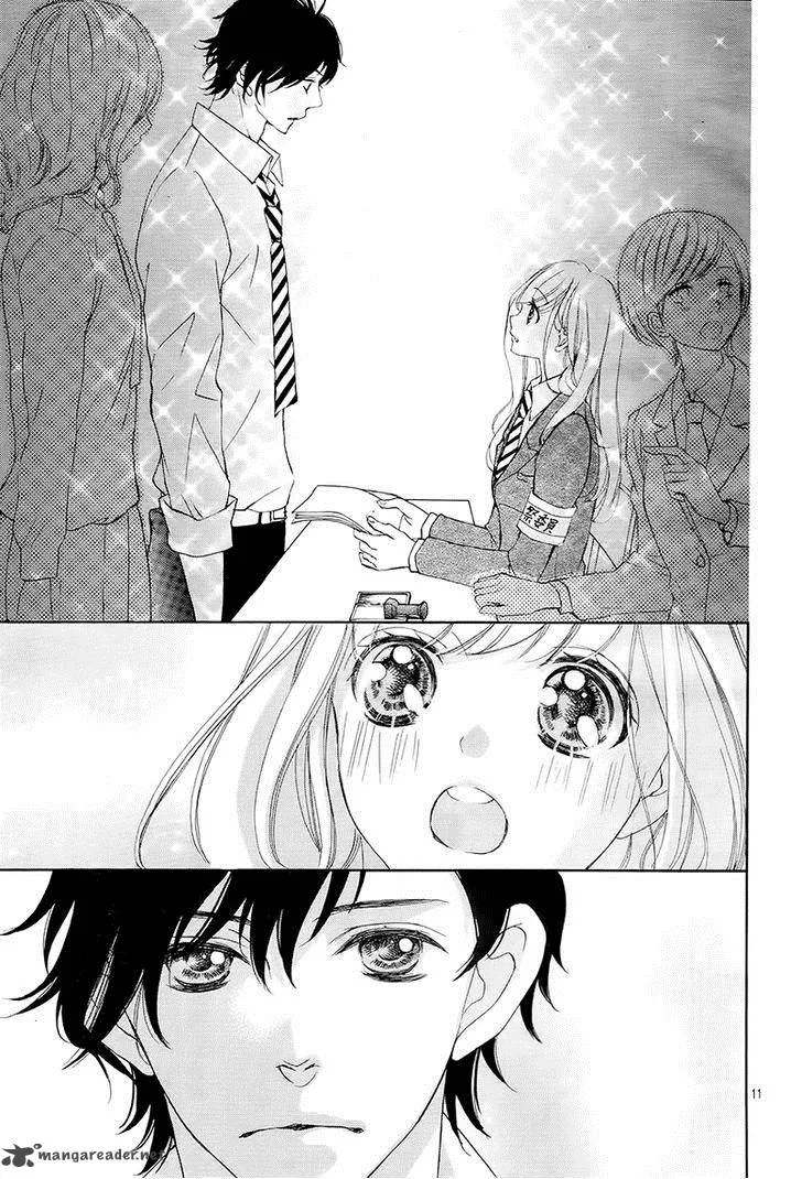 True Love (SUGIYAMA Miwako) Chapter 26 page 15