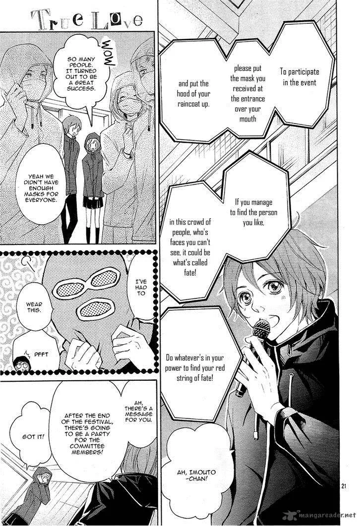 True Love (SUGIYAMA Miwako) Chapter 26 page 25