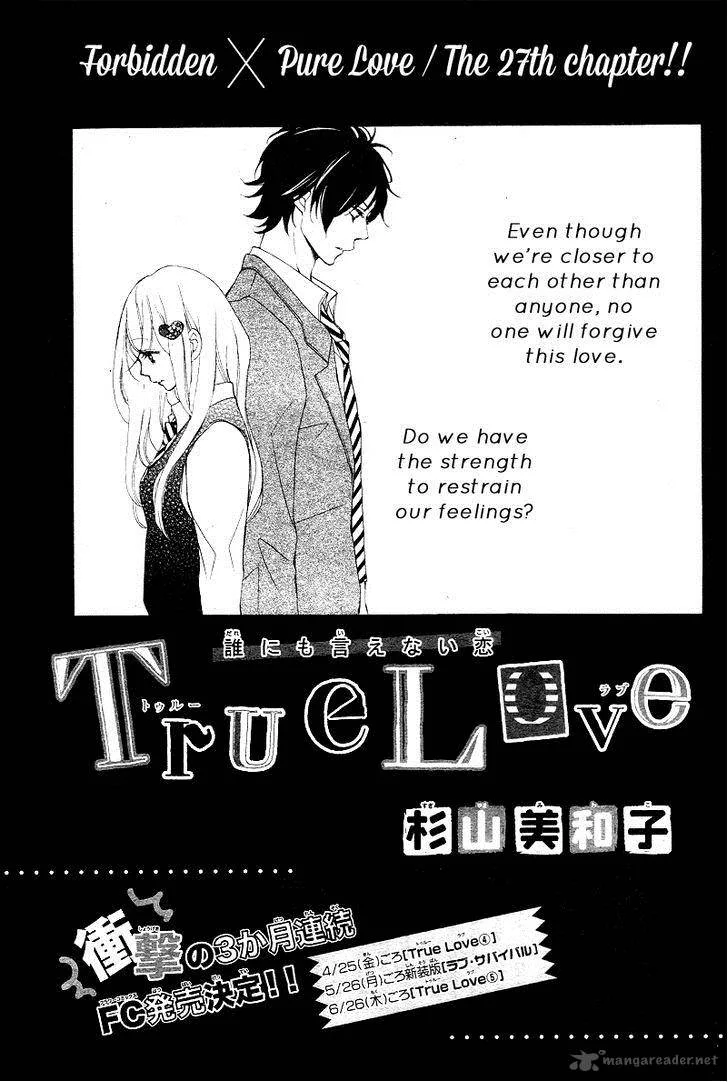 True Love (SUGIYAMA Miwako) Chapter 27 page 4