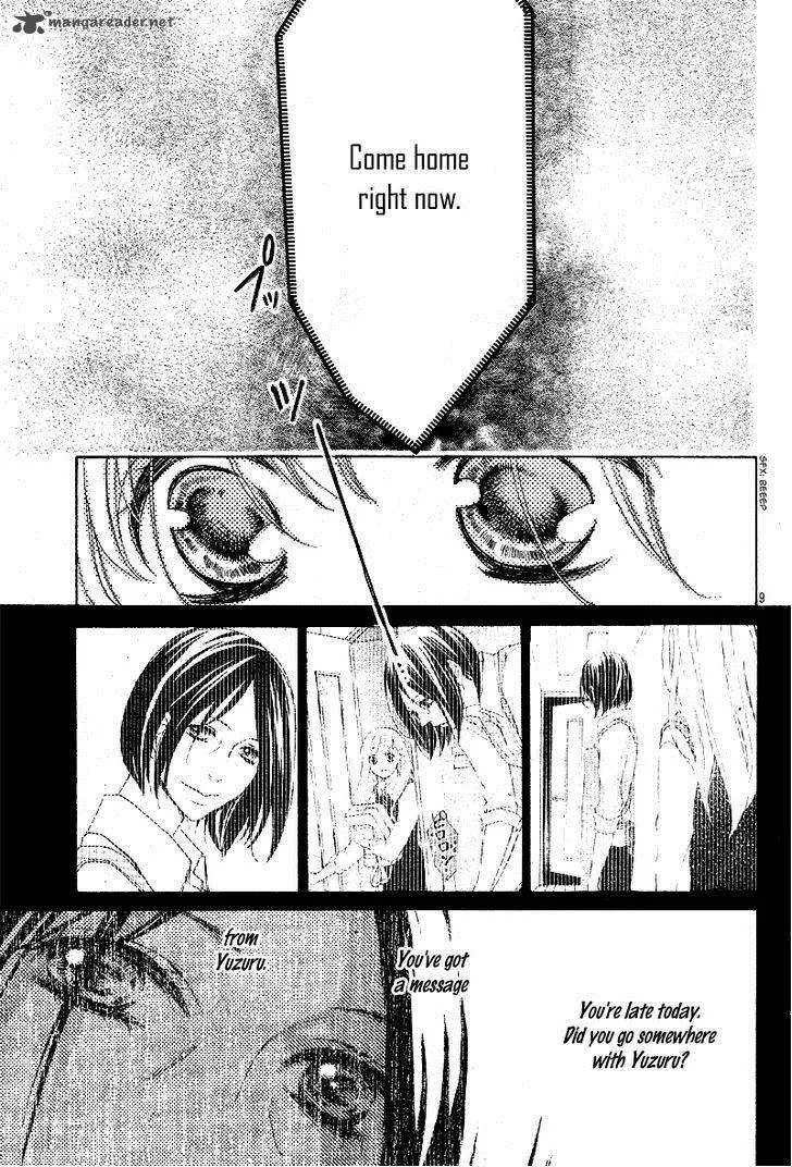 True Love (SUGIYAMA Miwako) Chapter 27 page 12