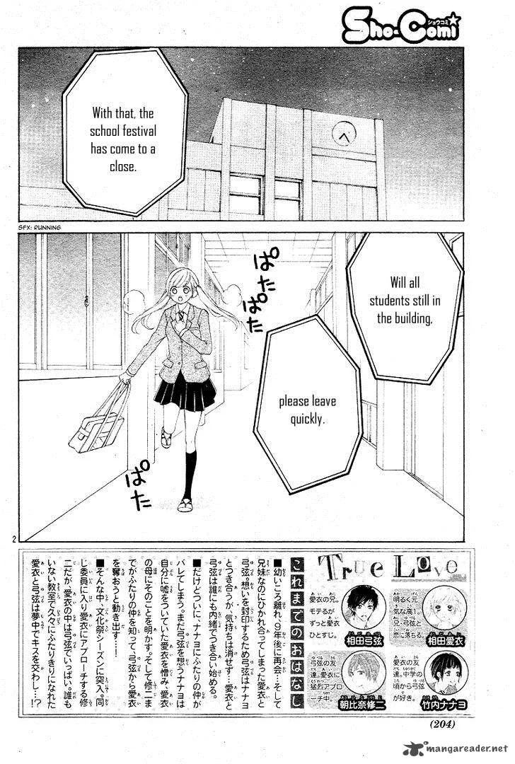 True Love (SUGIYAMA Miwako) Chapter 27 page 5