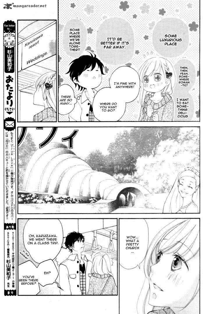 True Love (SUGIYAMA Miwako) Chapter 28 page 14