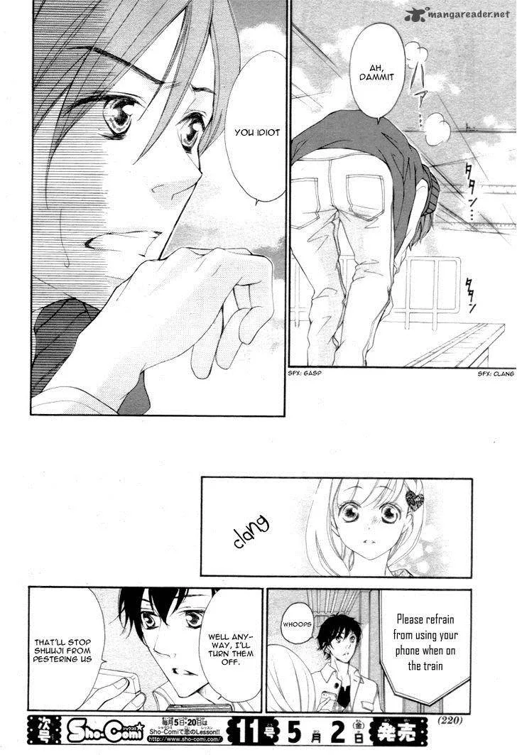 True Love (SUGIYAMA Miwako) Chapter 28 page 11