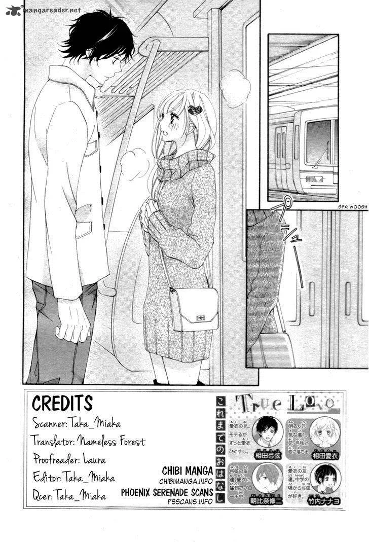 True Love (SUGIYAMA Miwako) Chapter 28 page 5