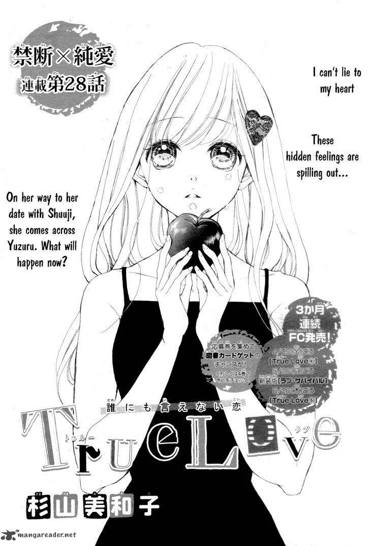 True Love (SUGIYAMA Miwako) Chapter 28 page 4