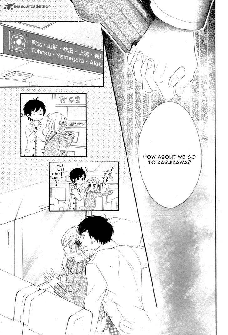 True Love (SUGIYAMA Miwako) Chapter 28 page 16