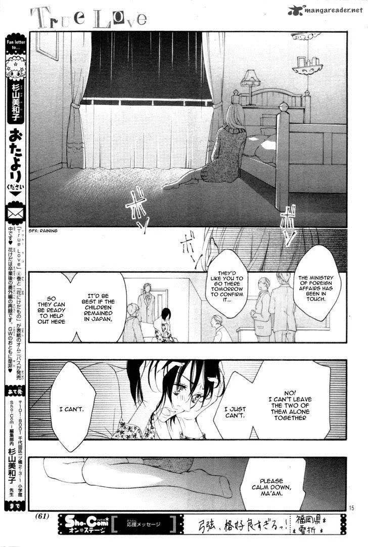 True Love (SUGIYAMA Miwako) Chapter 29 page 18