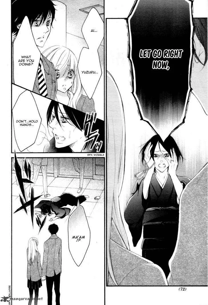 True Love (SUGIYAMA Miwako) Chapter 29 page 29