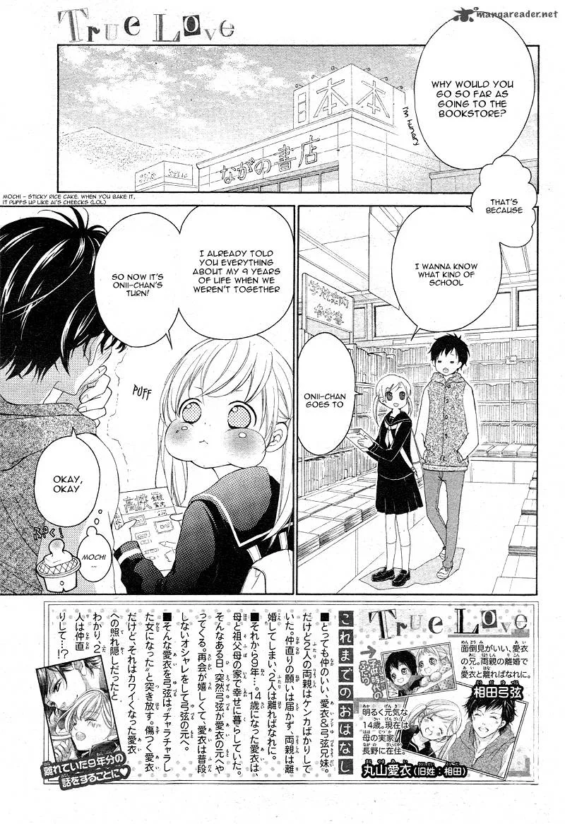 True Love (SUGIYAMA Miwako) Chapter 3 page 5