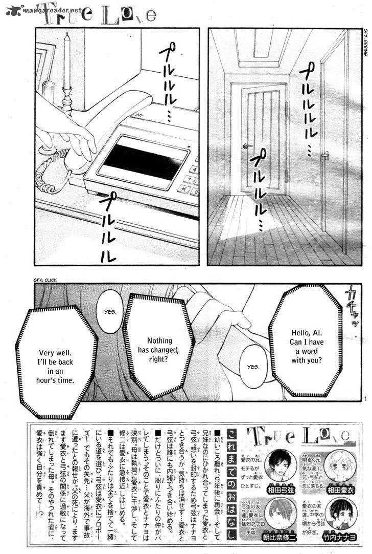 True Love (SUGIYAMA Miwako) Chapter 30 page 5