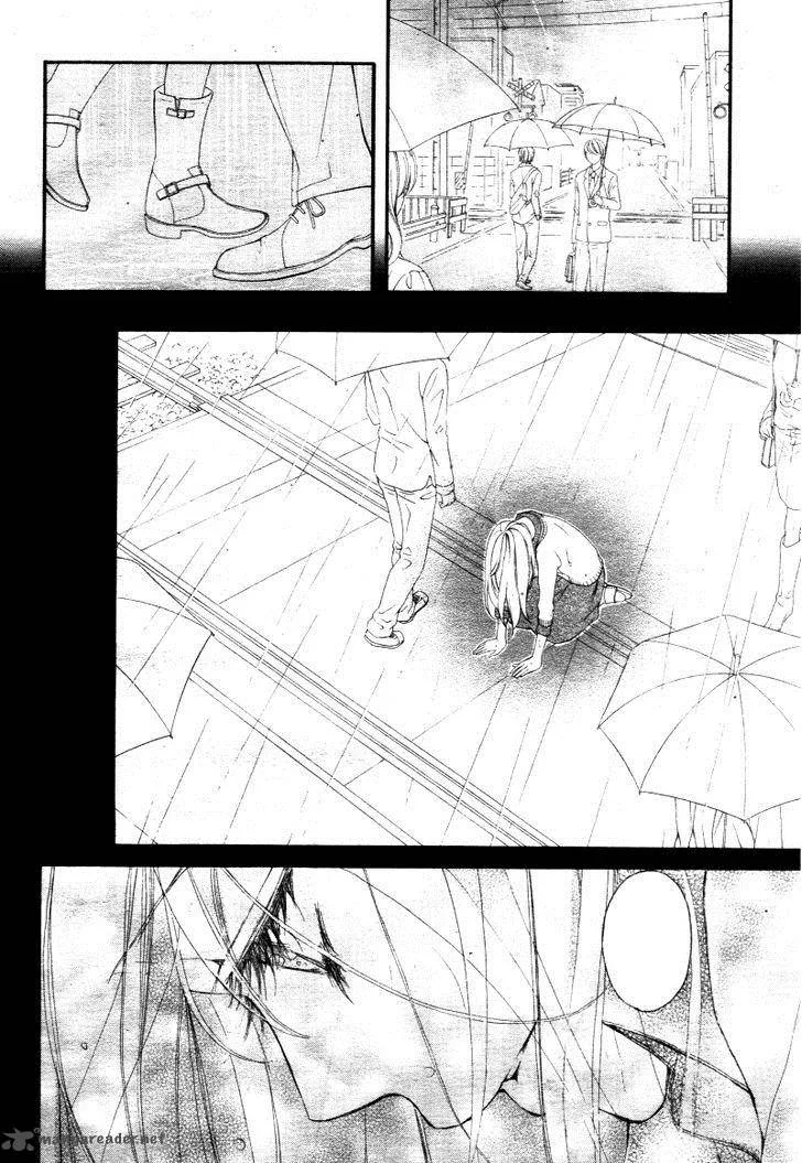 True Love (SUGIYAMA Miwako) Chapter 30 page 28