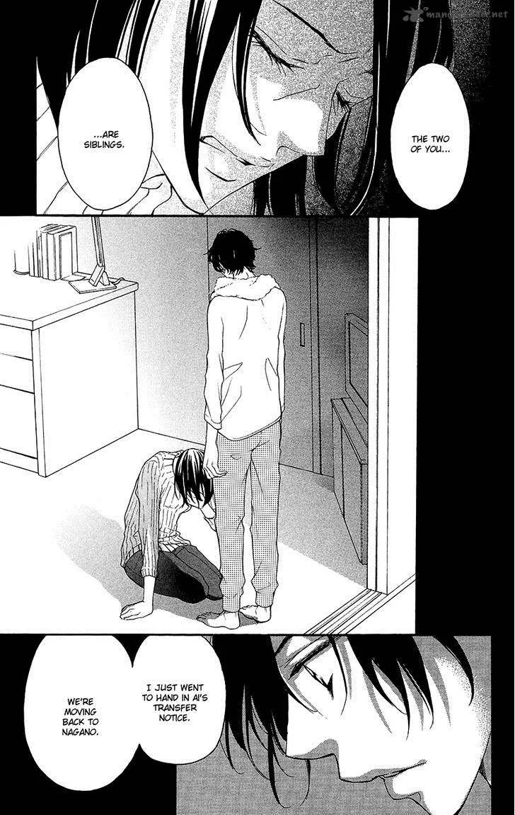 True Love (SUGIYAMA Miwako) Chapter 31 page 12