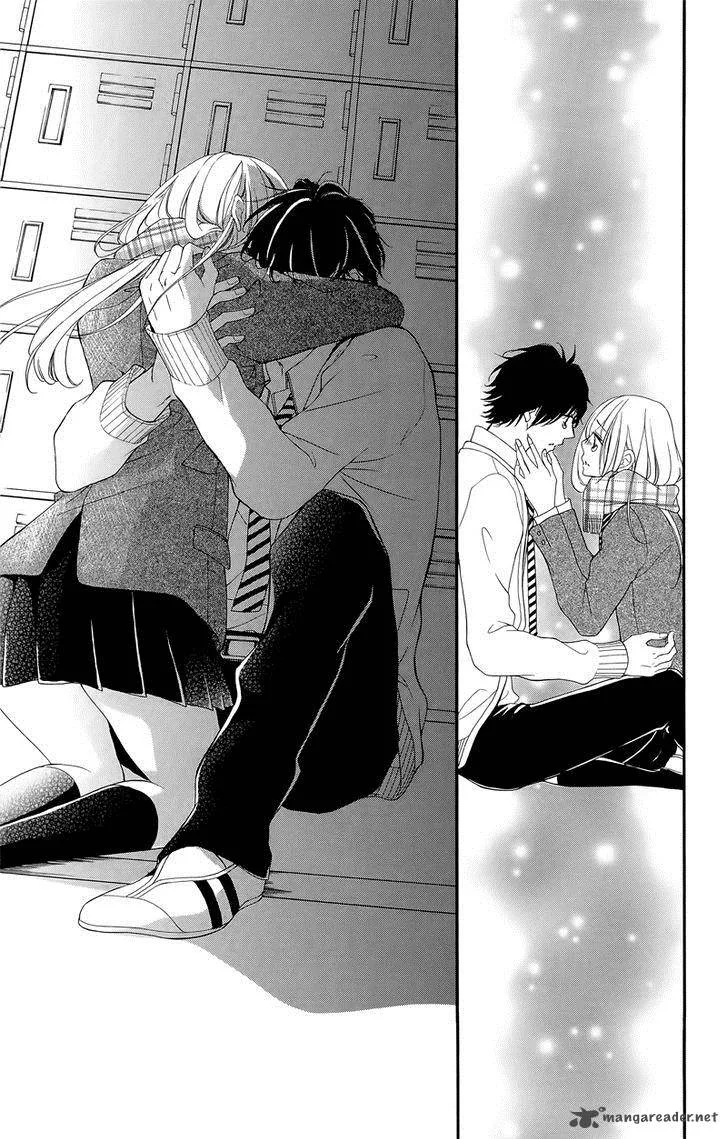 True Love (SUGIYAMA Miwako) Chapter 32 page 12