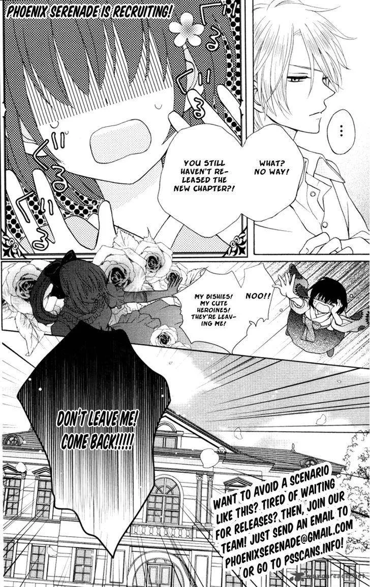 True Love (SUGIYAMA Miwako) Chapter 32 page 2