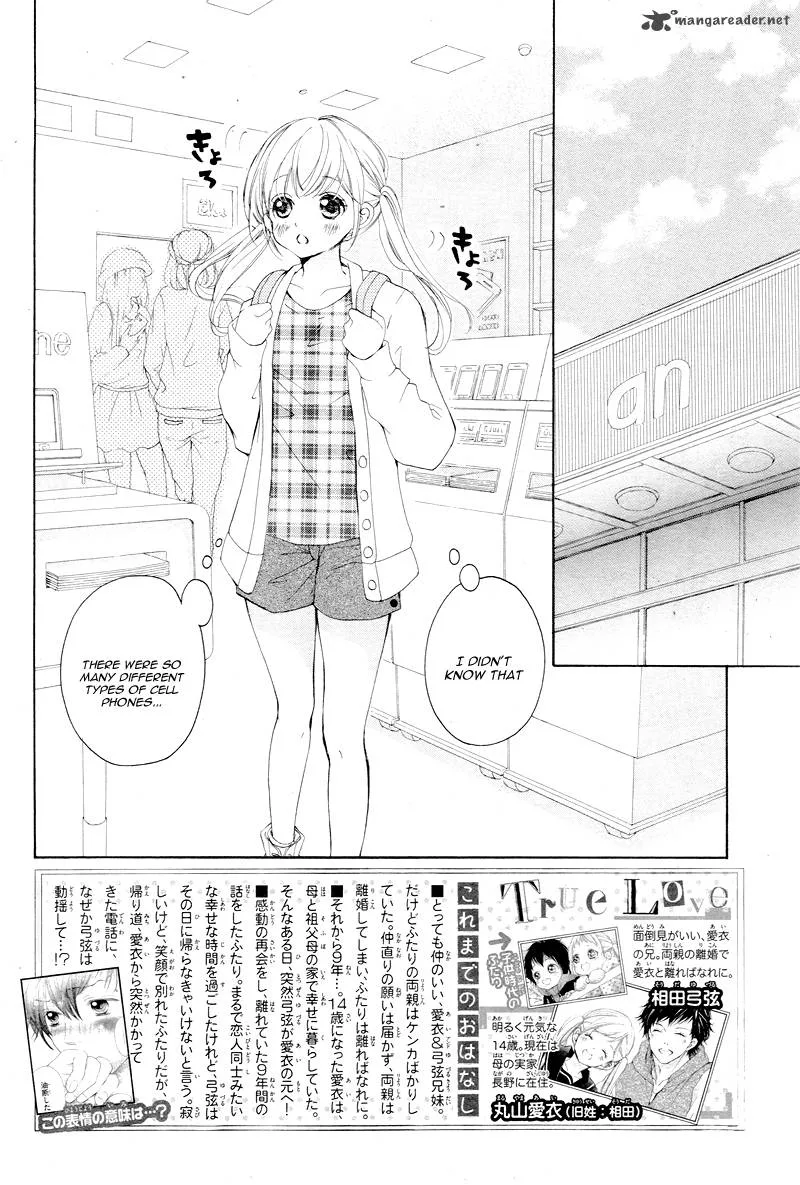 True Love (SUGIYAMA Miwako) Chapter 4 page 5