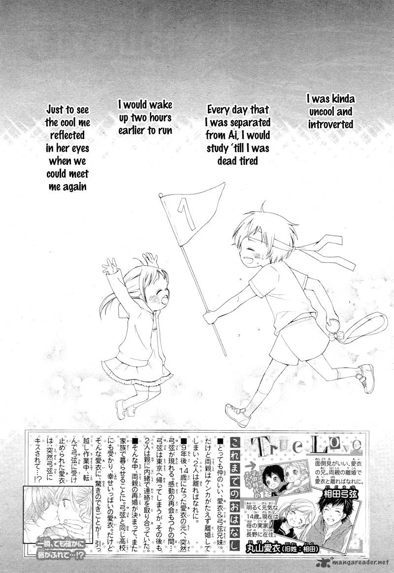 True Love (SUGIYAMA Miwako) Chapter 6 page 5
