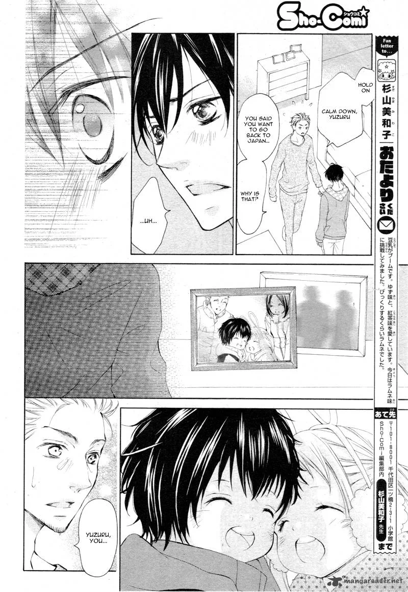 True Love (SUGIYAMA Miwako) Chapter 6 page 17