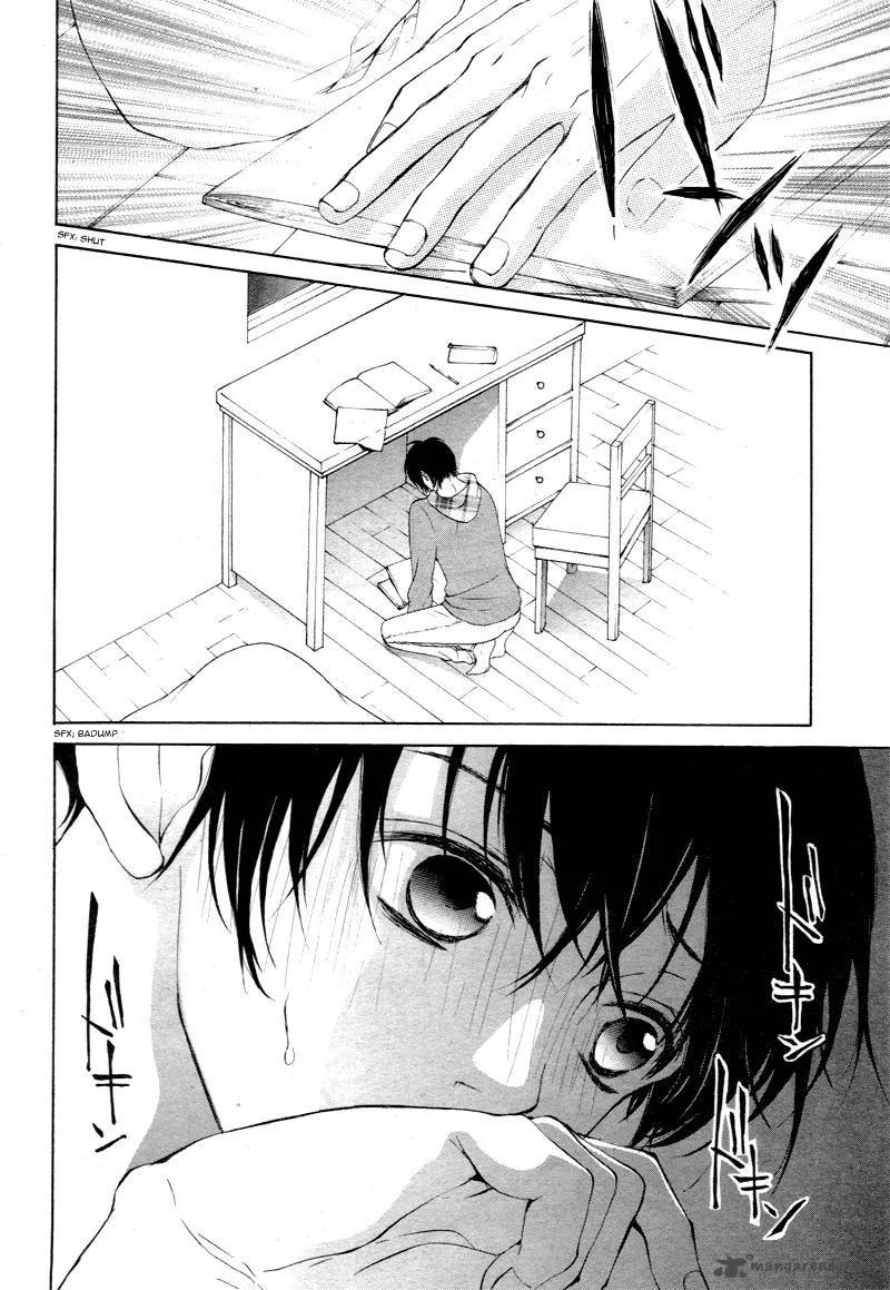 True Love (SUGIYAMA Miwako) Chapter 6 page 13