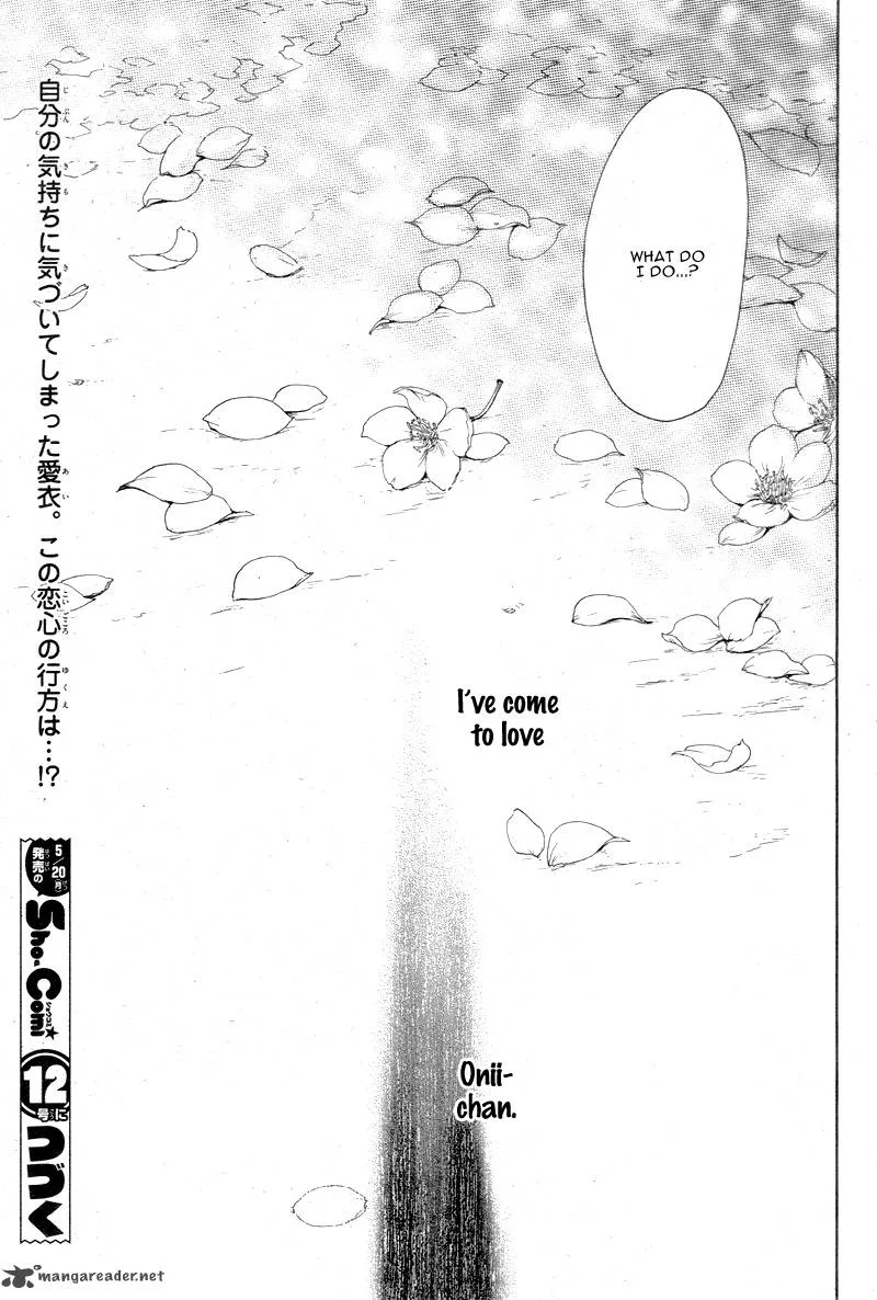 True Love (SUGIYAMA Miwako) Chapter 7 page 32