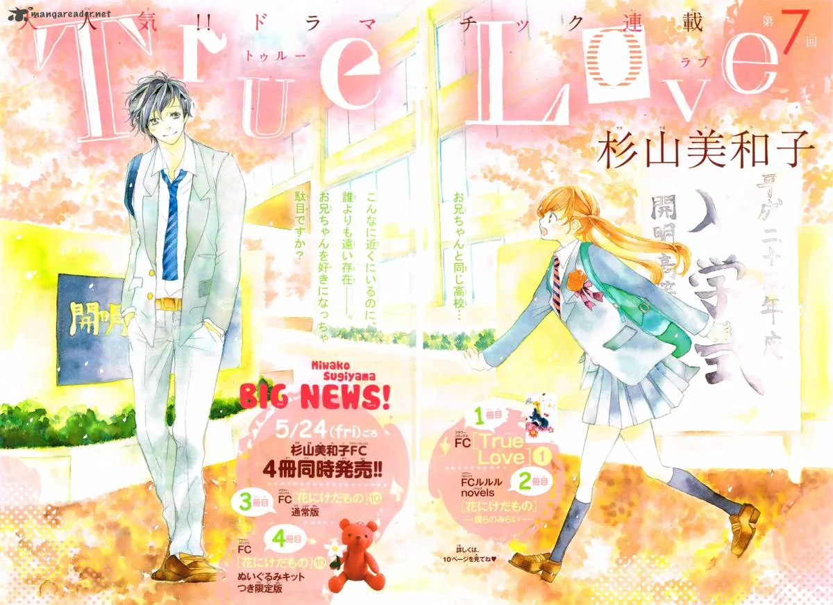 True Love (SUGIYAMA Miwako) Chapter 8 page 6