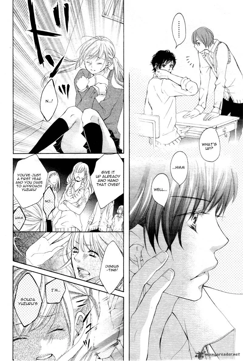 True Love (SUGIYAMA Miwako) Chapter 8 page 16