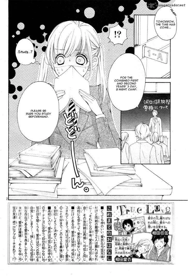 True Love (SUGIYAMA Miwako) Chapter 9 page 6