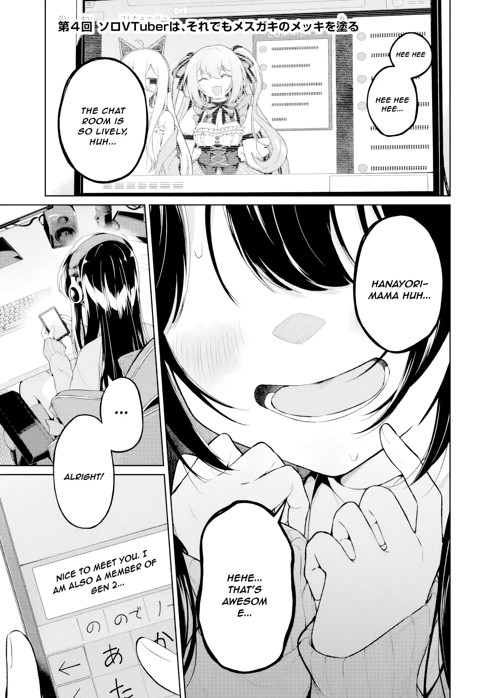 TS Tenseishita Watashi ga Shozokusuru VTuber Jimusho no Liver o Zenin Otoshi ni Iku Hanashi Chapter 4 page 1