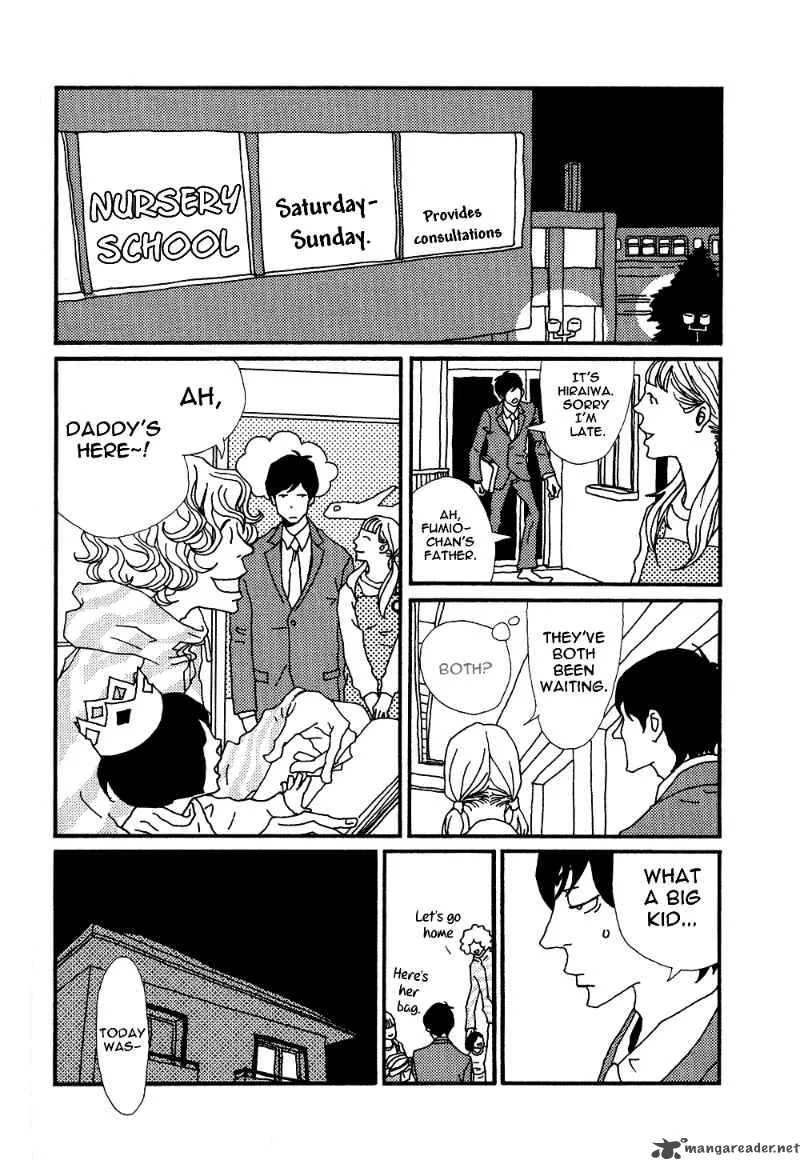 Tsubaki Biyori Chapter 7 page 4