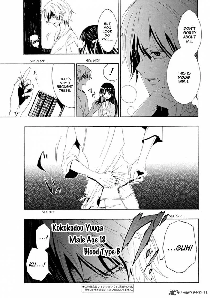 Tsugihagi na Kanojo Chapter 1 page 3
