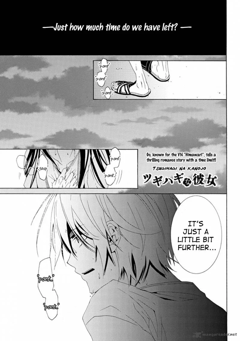 Tsugihagi na Kanojo Chapter 1 page 1