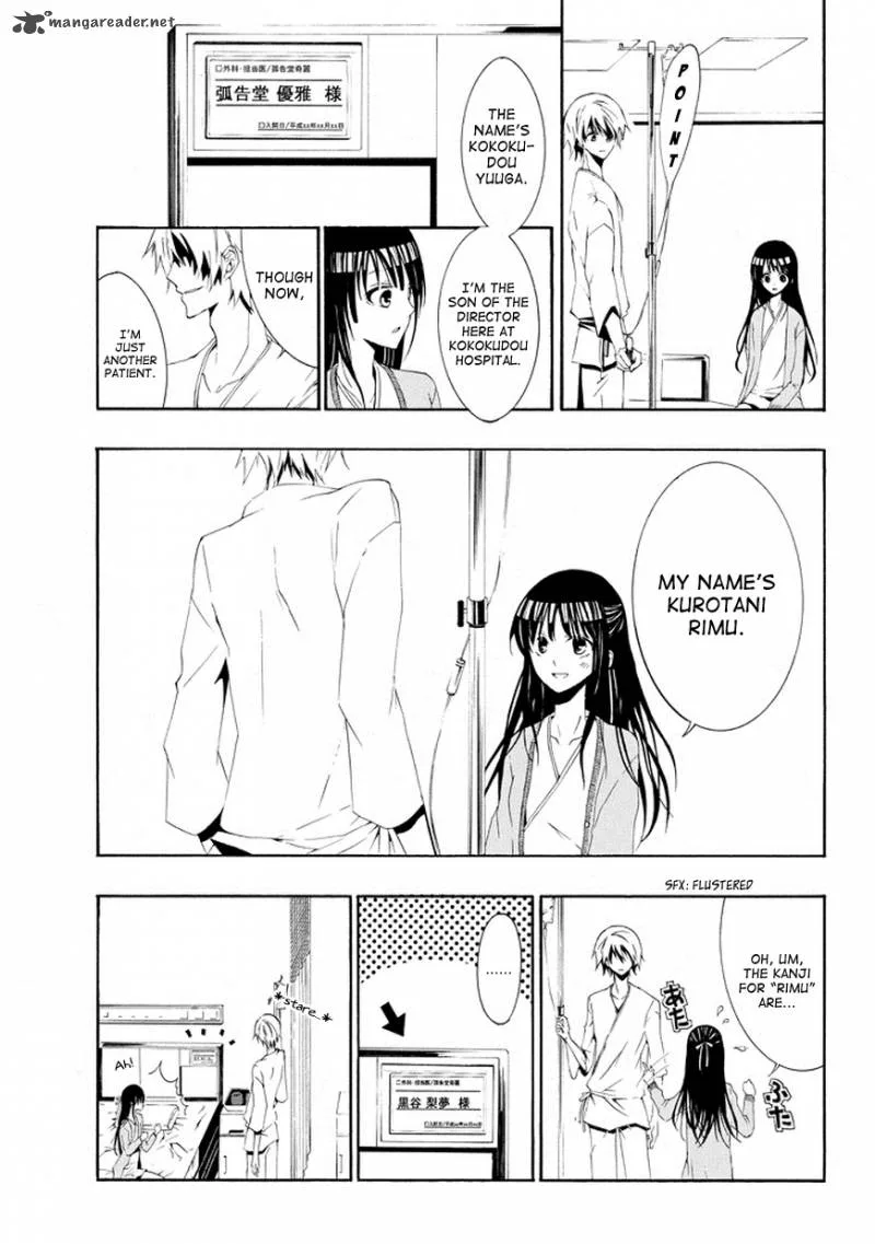 Tsugihagi na Kanojo Chapter 1 page 15