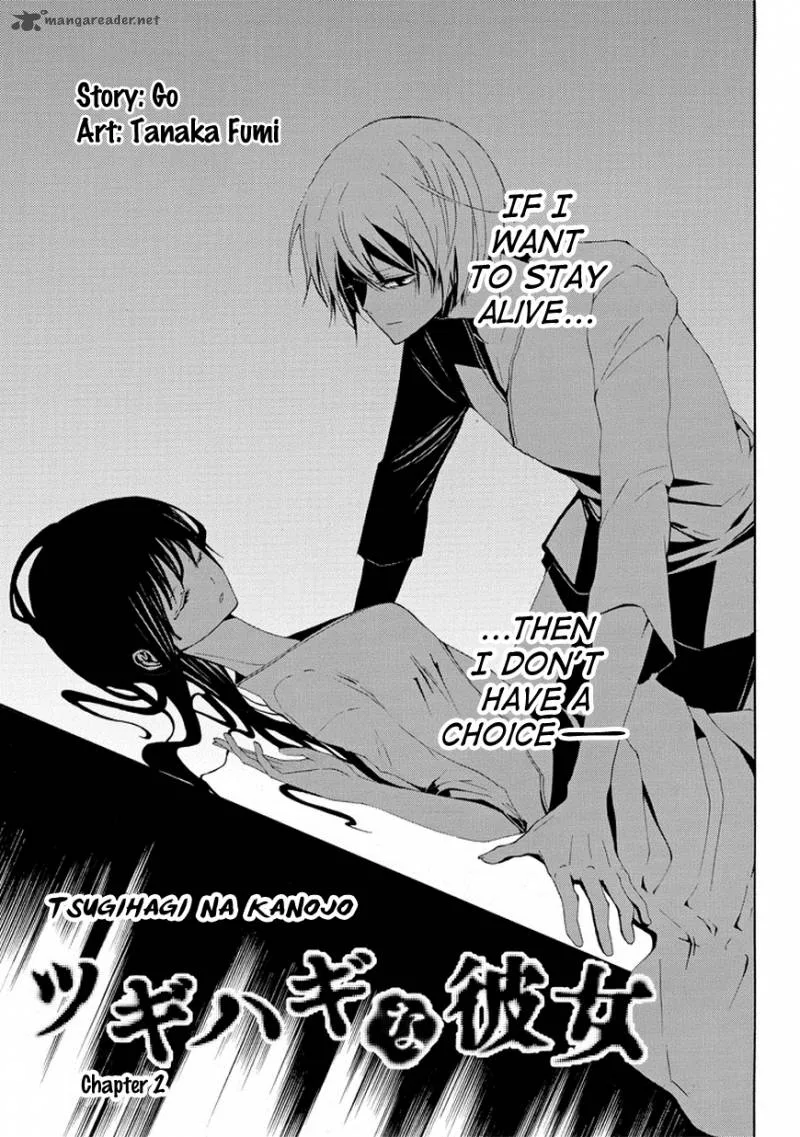 Tsugihagi na Kanojo Chapter 2 page 5