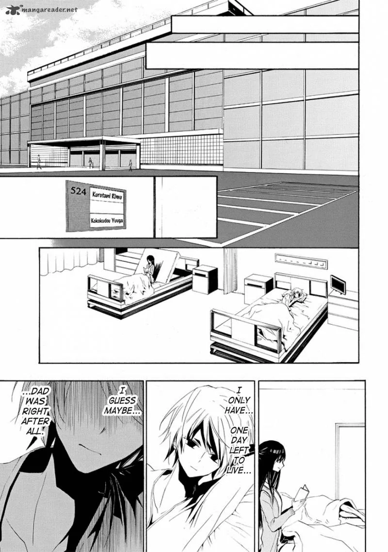 Tsugihagi na Kanojo Chapter 2 page 11