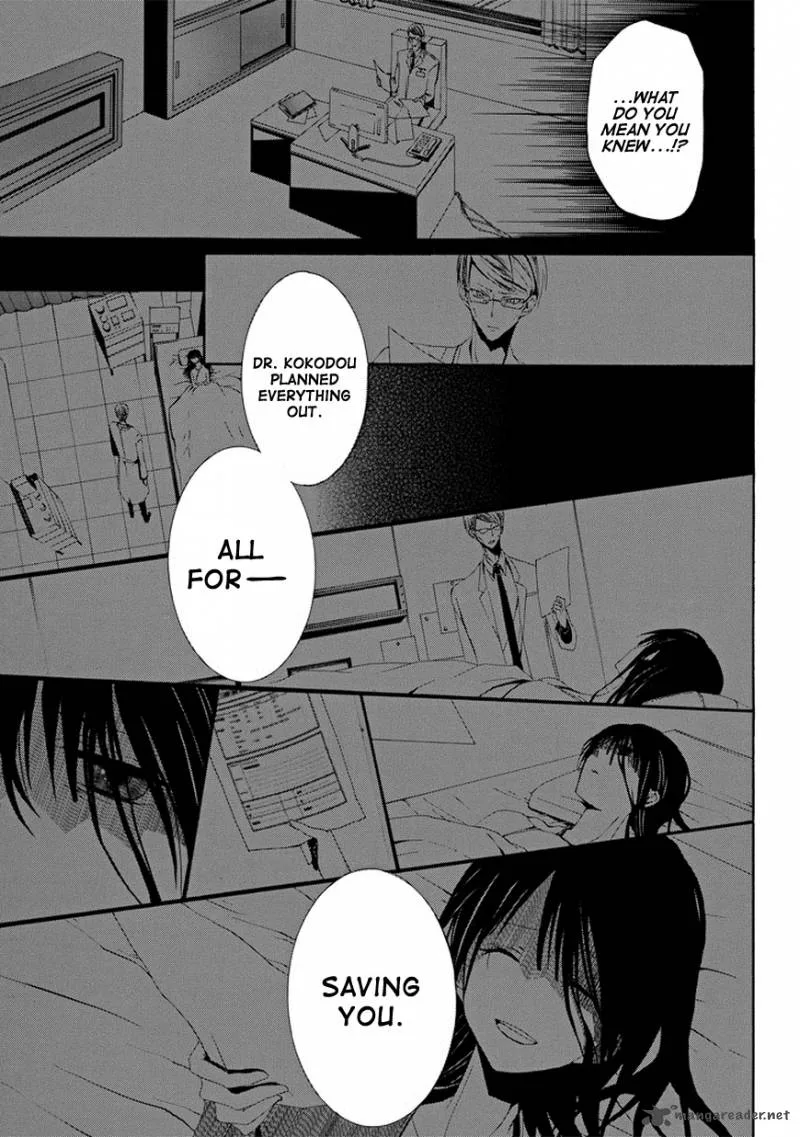 Tsugihagi na Kanojo Chapter 2 page 33