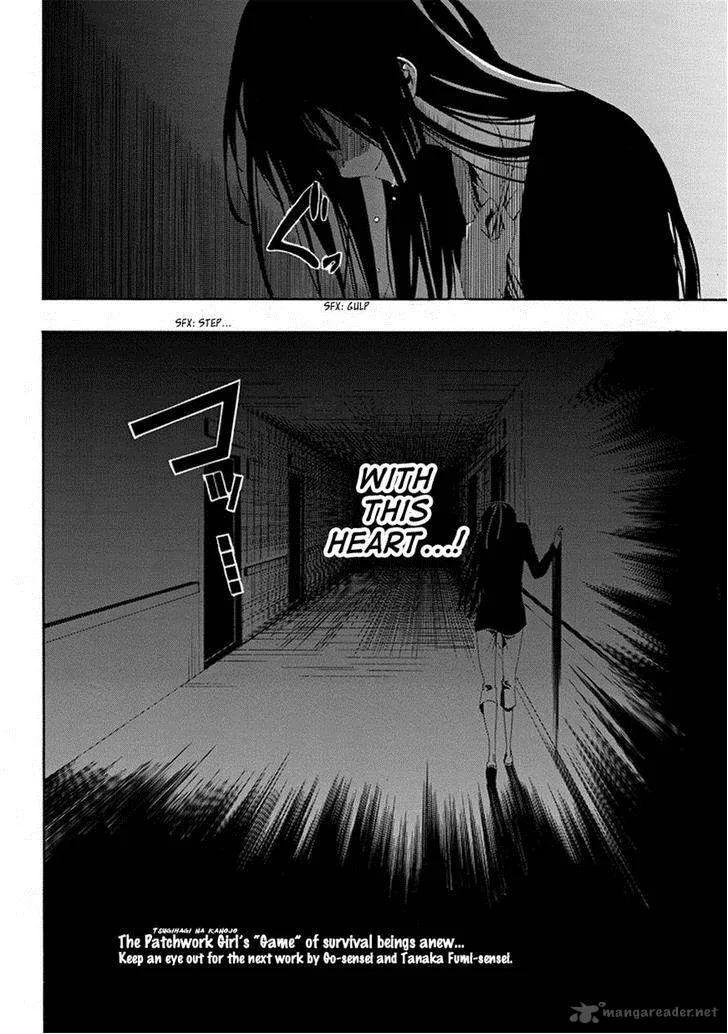 Tsugihagi na Kanojo Chapter 3 page 50