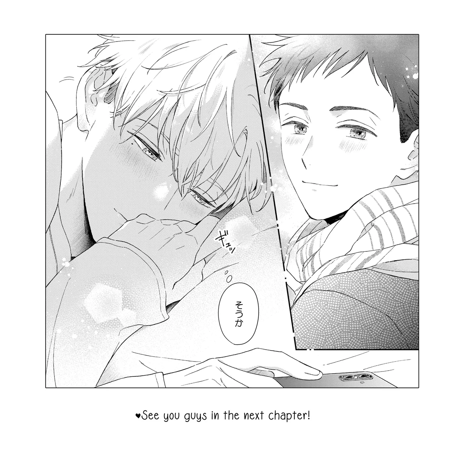 TsuguNao: They're totally into each other! Chapter 1 page 22