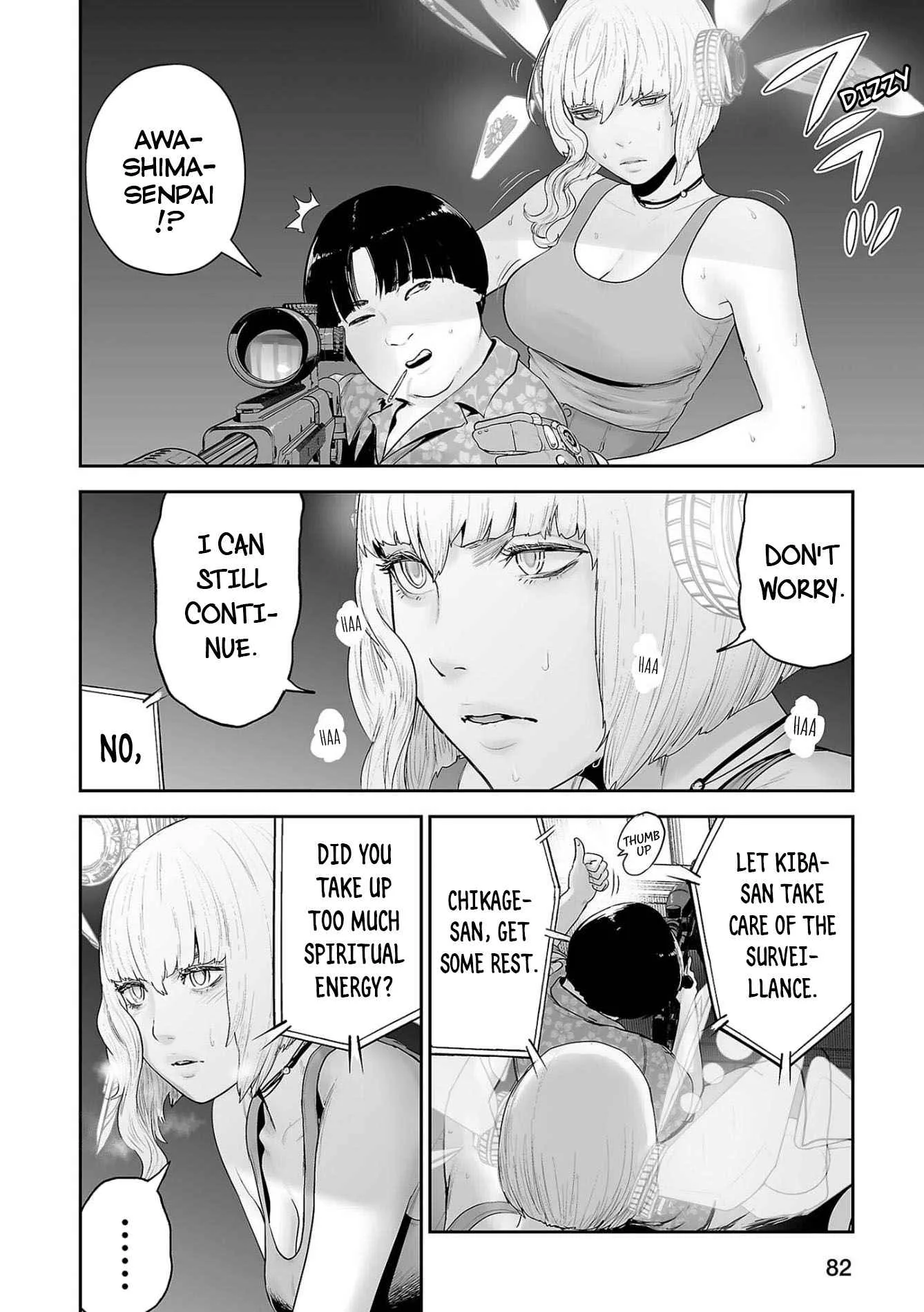 Tsui no Taimashi ―Ender Geisterー Chapter 68 page 3