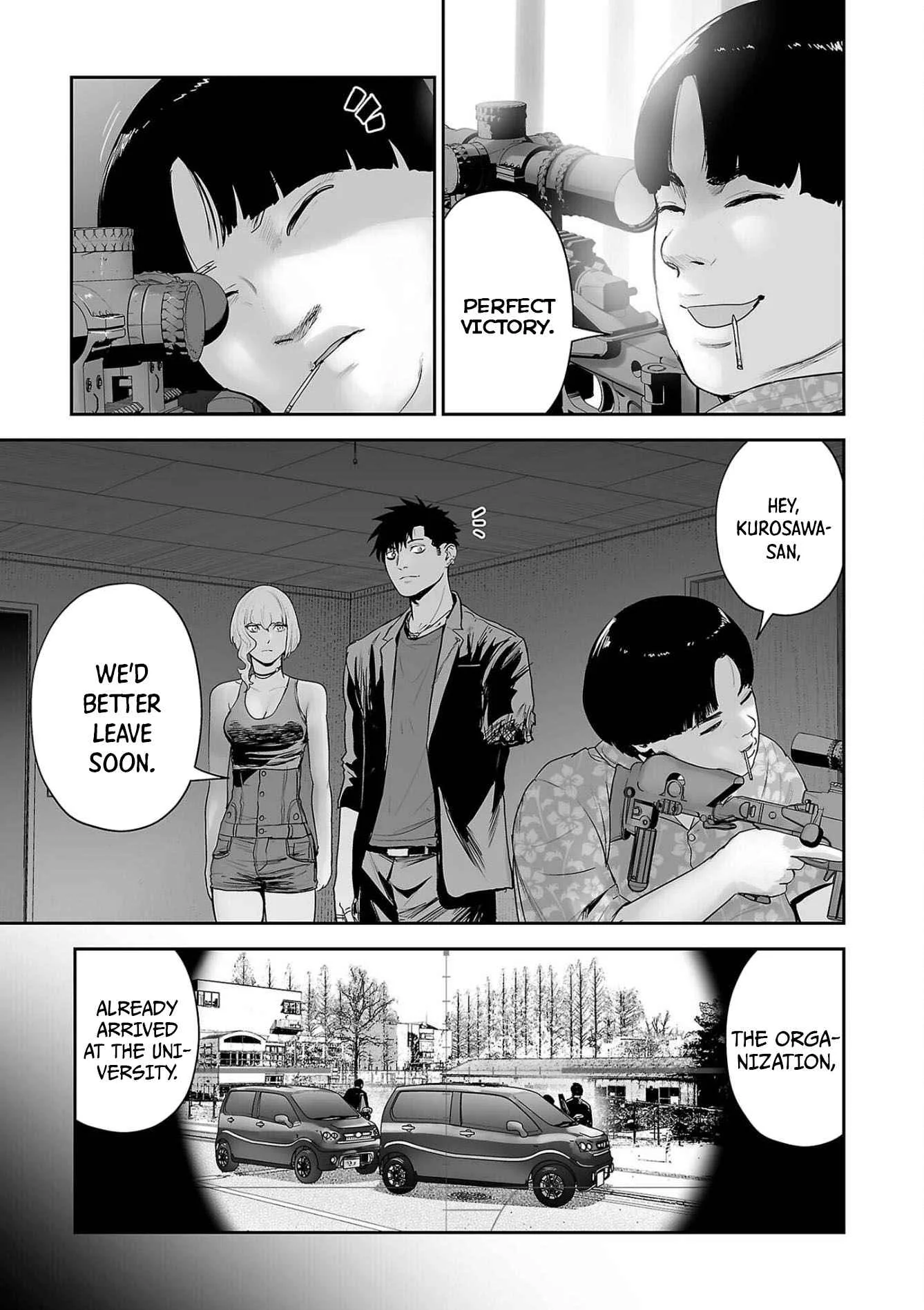 Tsui no Taimashi ―Ender Geisterー Chapter 68 page 16