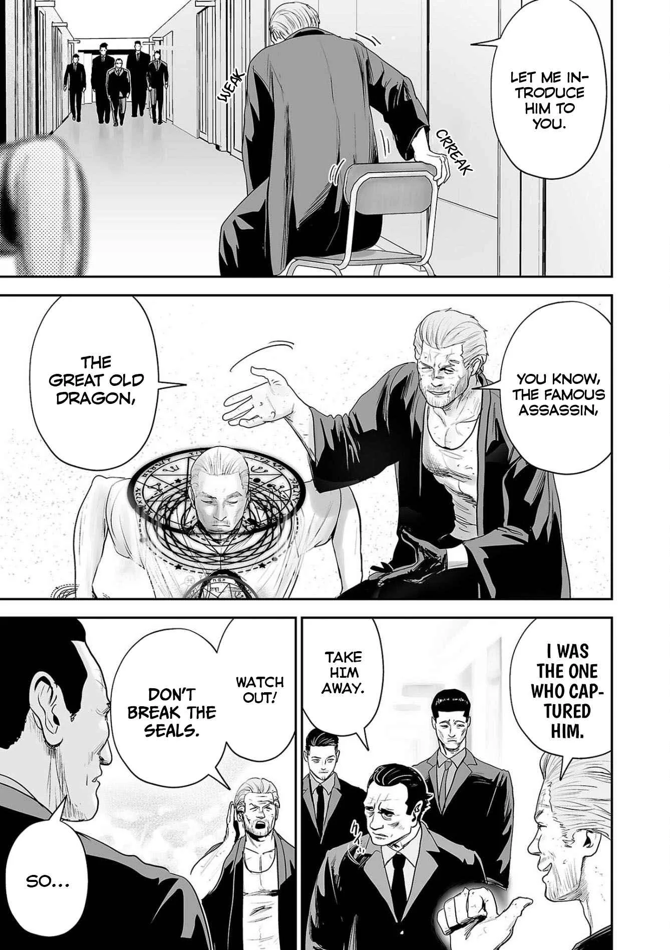 Tsui no Taimashi ―Ender Geisterー Chapter 68 page 18