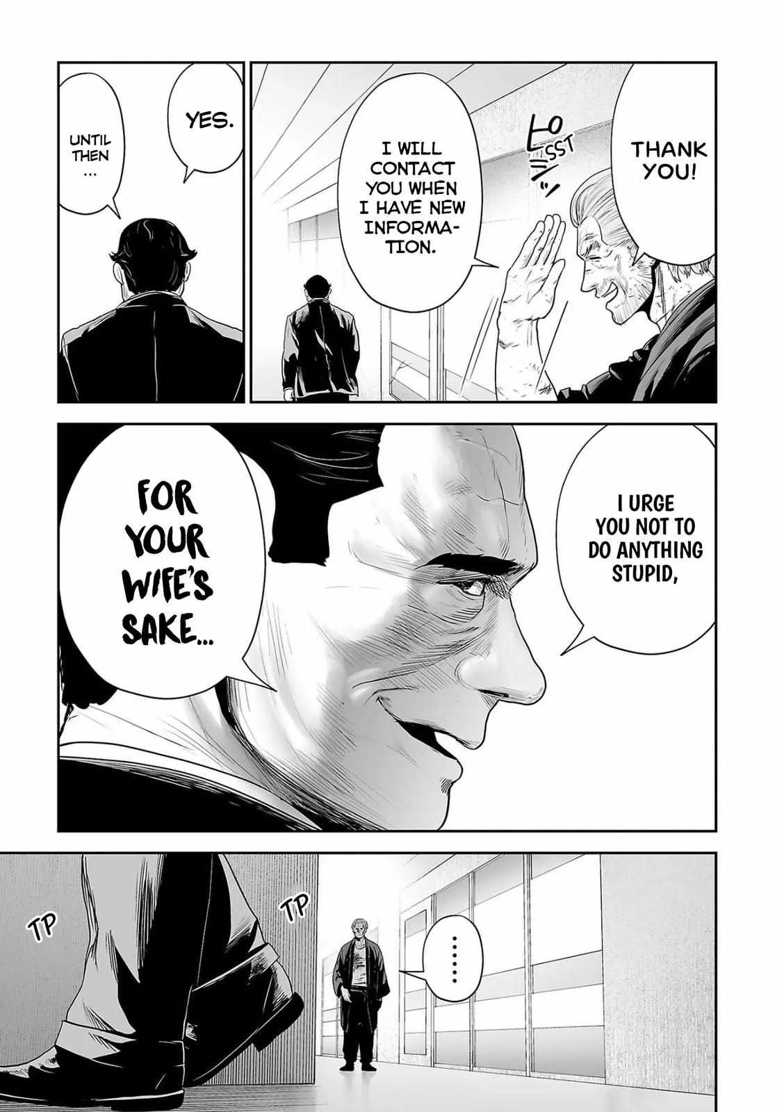 Tsui no Taimashi ―Ender Geisterー Chapter 69 page 4
