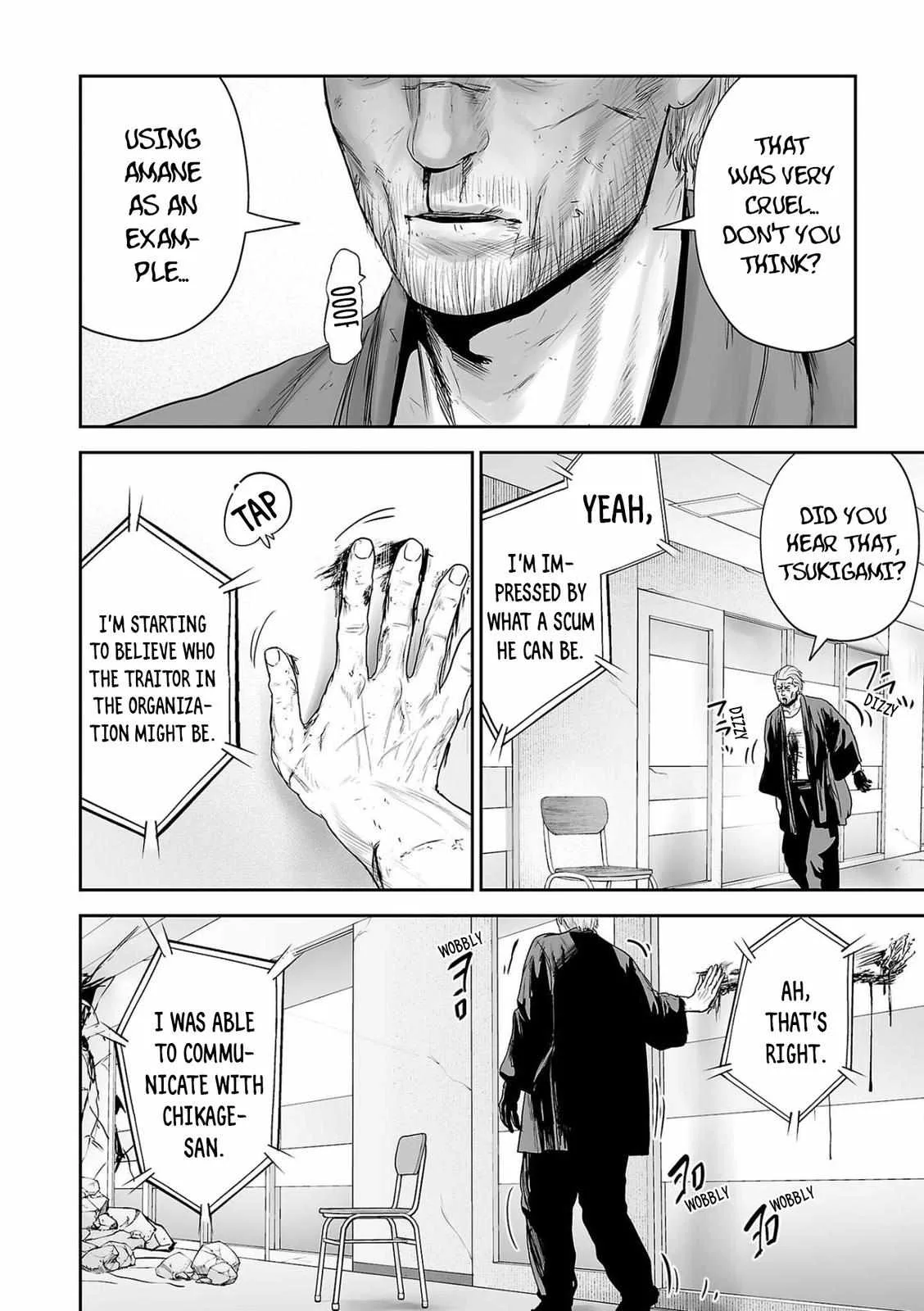 Tsui no Taimashi ―Ender Geisterー Chapter 69 page 5