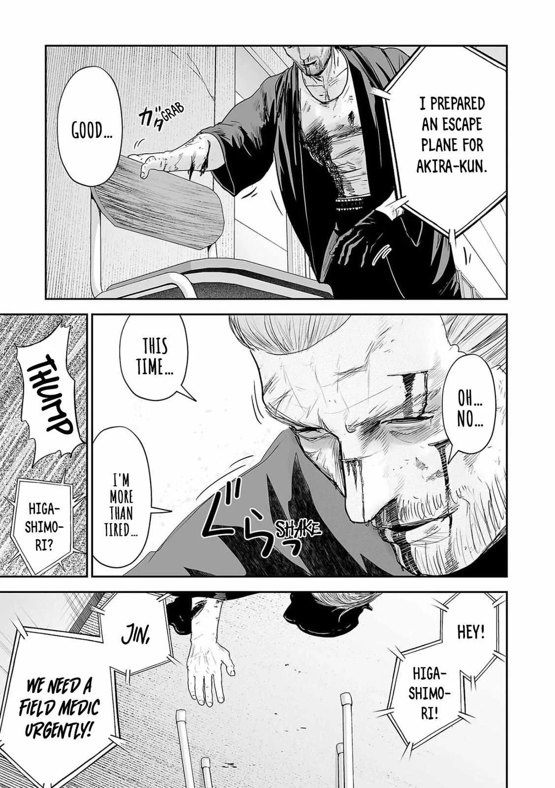 Tsui no Taimashi ―Ender Geisterー Chapter 69 page 6